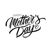 istock Happy Mother's Day calligraphic lettering design celebrate card template. Creative typography for holiday greetings and invitations. 944542668