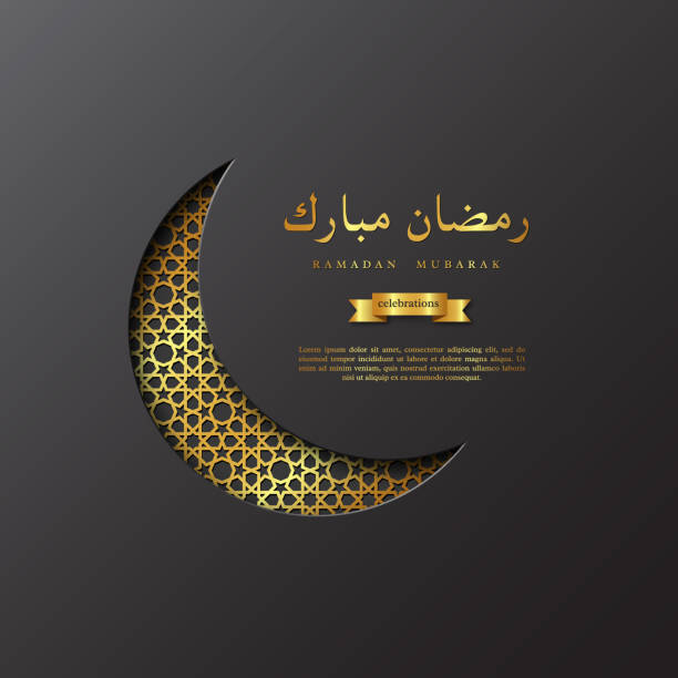 istock Ramadan Mubarak golden crescent moon. Holiday design for Muslim festival, islamic pattern. Vector illustration. 944786792