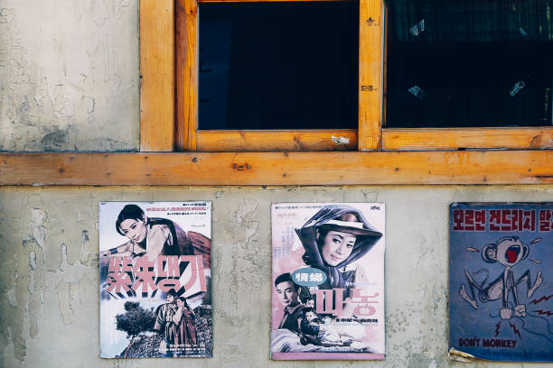 Ulsan, Korea - February 9, 2017 : Korean old movie poster in Jangsaengpo village from 1960s to 70s