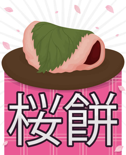 illustrazioni stock, clip art, cartoni animati e icone di tendenza di sakuramochi in stile tokyo su tovaglia rosa e petali per hanami - hannah
