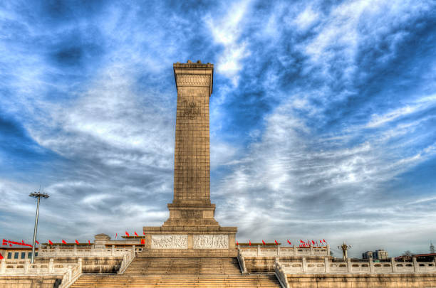 istock Tianammen Square in Beijing (Pekín) 945436120