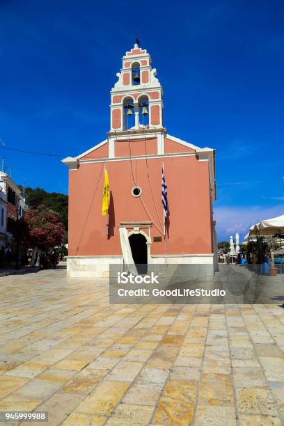 Gaios On Paxos Island In Greece Stock Photo - Download Image Now - Bell, Bell Tower - Tower, Blue