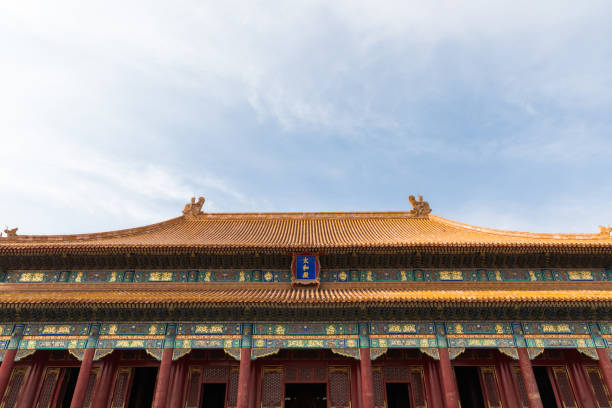 istock Beijing Forbidden Hall of Supreme Harmony 946150620