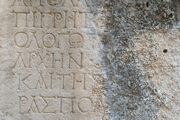 istock Ancient stone inscription in Turkey 946243804