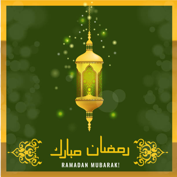 istock Illustration of Ramadan Mubarak with intricate Arabic calligraphy 946665208