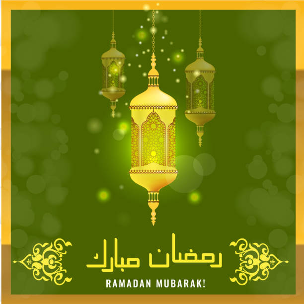 istock Illustration of Ramadan Mubarak with intricate Arabic calligraphy 946665464