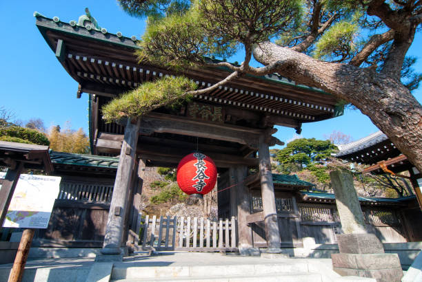 tempio di hase-dera kamakura - hase temple foto e immagini stock