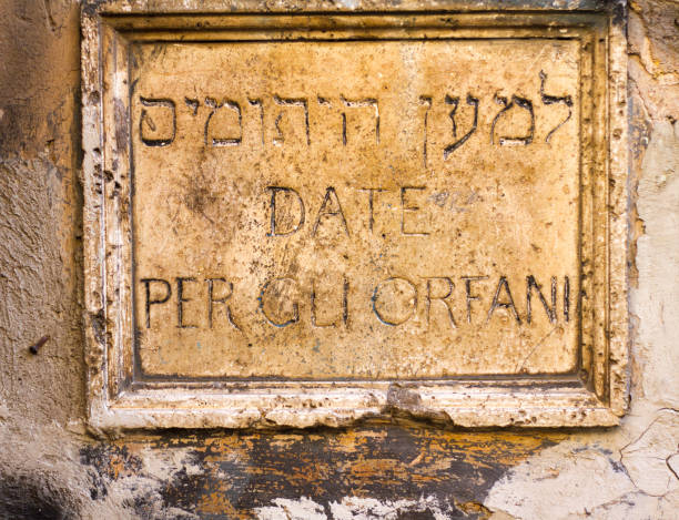 istock Rome, Italy: Hebrew Inscription in Marble (Close-Up) 946710396