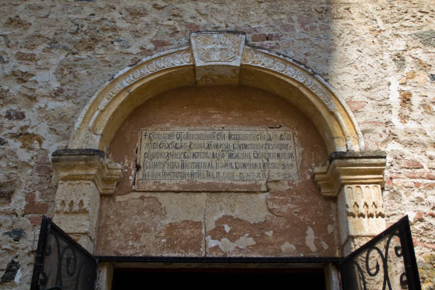 istock Old incription above the door of a monastery 946834884