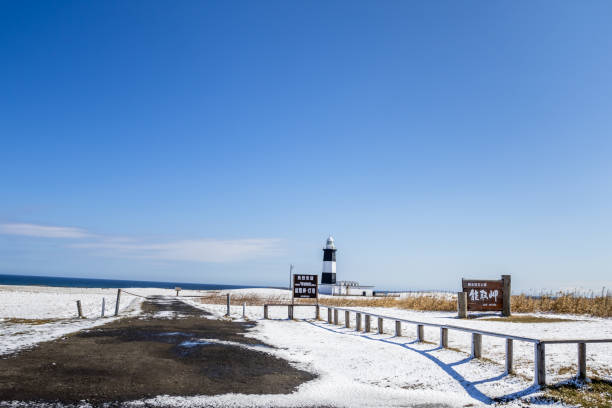 istock Cape Notoro,Abasiri,Hokkaido,Japan. 947279020