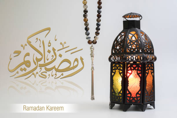 рамадан карим, поздравительная открытка для священного месяца мусульман - lightened стоковые фото и изображения