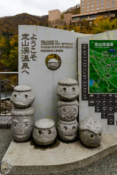 The welcome board of Jozankei Onsen along with map and sculpture of kappa heads. stock photo