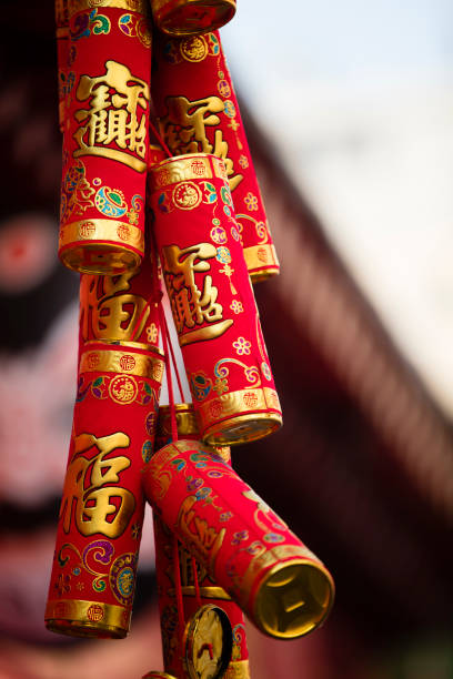 istock Colorful Firecracker Decoration in Beijing 947713318