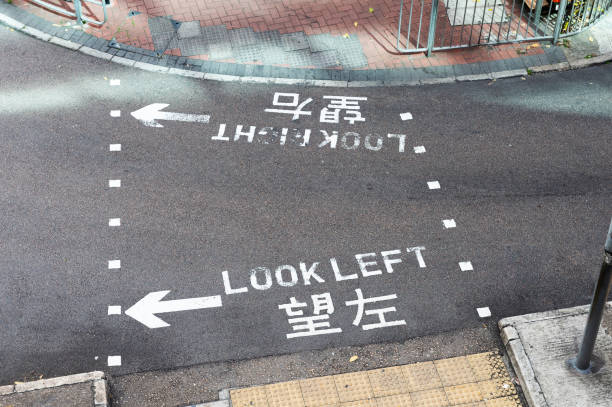 香港路に描かれた右/左の記号を見る - space to left ストックフォトと画像