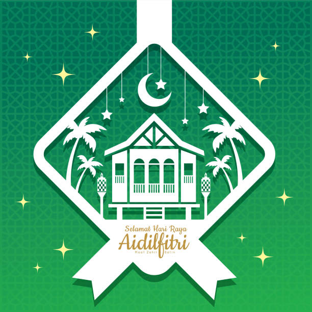 Village Raya_ketupat Day Hari Raya Aidilfitri greeting template. Vector traditional malay wooden house with oil lamp & coconut trees in ketupat shape of paper cut style. (translation: Happy Fasting Day) hometown stock illustrations