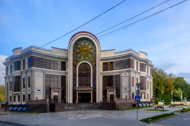 istock Marriage registry office in Tyumen, Russia 948662308