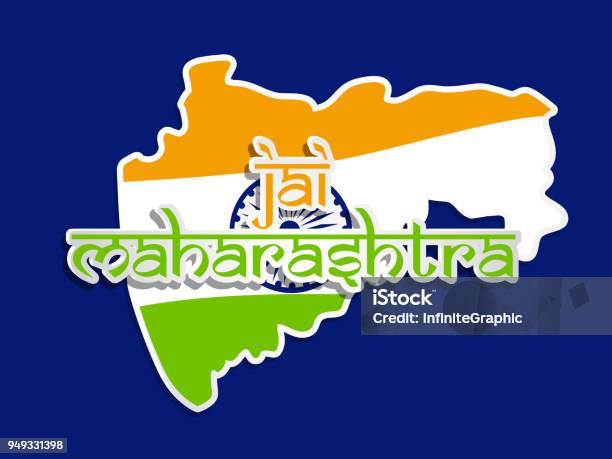 ヒンディー語本文ジャイ マハラシュトラ州マハーラーシュトラ州意味長く生きるインド状態のマハラシュトラ州の地図のイラスト お祝いのベクター