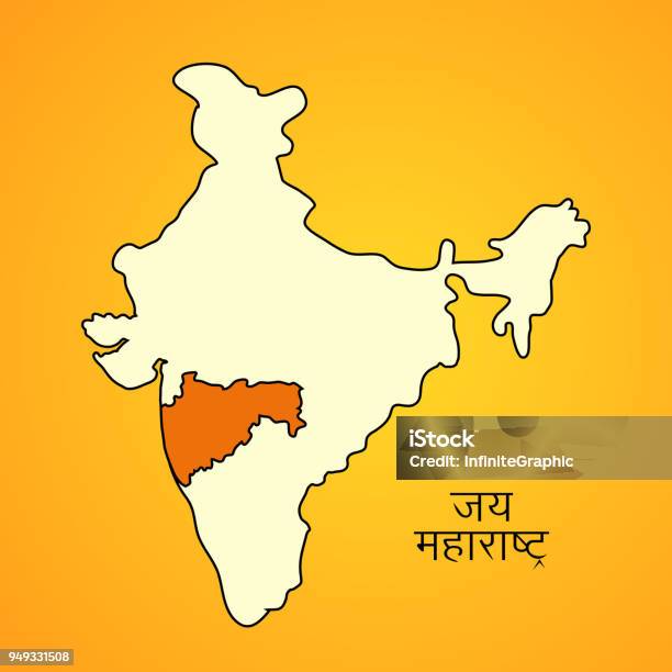 ヒンディー語本文ジャイ マハラシュトラ意味長く生きるマハラシュトラ インド状態のマハラシュトラ州を示すインド マップのイラスト お祝いの