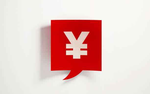 istock Red Chat Bubble With Japanese Yen Symbol On White Background 949494612