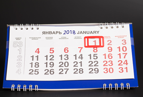 2019 January.Calendar page with marked date of 1st of January on black