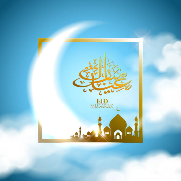 vector illustration of Ramadan vector holiday handmade illustration of Eid Mubarak. lettering composition of muslim holy month arabesco stock illustrations