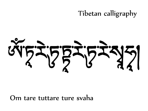 Sanskrit Calligraphy Font Om Tare Tuttare Ture Svaha Translation Freedom  From Fear And Clearing Of Obstacles Tibetan Buddhism Mantra Vector  Illustration Stock Illustration - Download Image Now - iStock