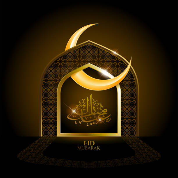 vector illustration of Ramadan vector holiday illustration of shiny Eid Mubarak label. lettering composition of muslim holy month arabesco stock illustrations