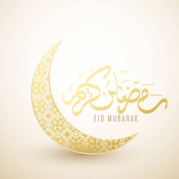 istock Ramadan Kareem. Gold moon. Islamic geometric 3d ornament. Arabic background. Hand drawn calligraphy. Religion Holy Month. Cover, banner. Eid Mubarak. Vector illustration. EPS 10 950866908