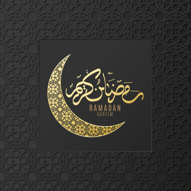 istock Ramadan Kareem. Gold moon. Islamic geometric 3d ornament. Arabic background. Hand drawn calligraphy. Religion Holy Month. Cover, banner. Eid Mubarak. Vector illustration. EPS 10 950875656