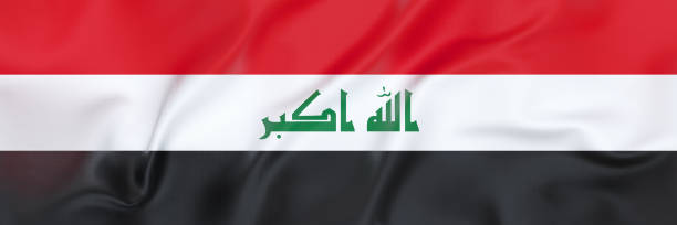 istock Flag of Iraq 951081194