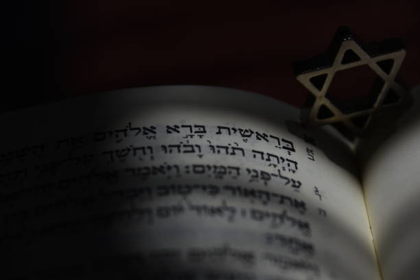 istock Judaism and faith concept-LOW KEY 951267732