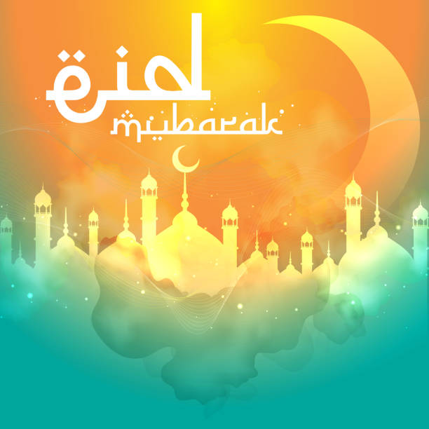 Eid Mubarak Ramadan Kareem Islamic Greeting of Holy Month vector art illustration