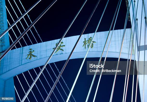 Fushun City Bridge Stock Photo - Download Image Now - Architecture, Black Color, Bridge - Built Structure