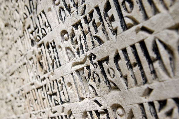 istock Ancient russian letters engraved in stone wall 95247034