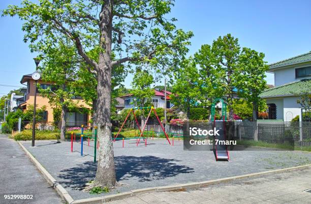 Child Park Stock Photo - Download Image Now - Public Park, Outdoor Play Equipment, Japan