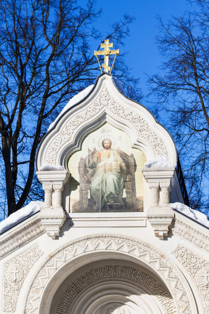 istock Tomb of Pozharsky in Monastery St Euthymius 953440890