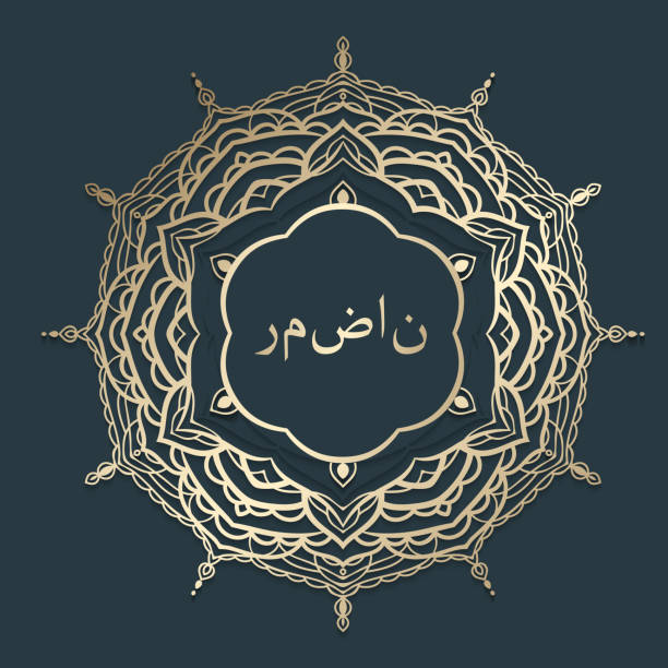 istock Ramadan Kareem Arabic calligraphy, beautiful greeting card with arabic calligraphy, template for invitation, poster, banner, card for the celebration of Muslim community festival 953589282