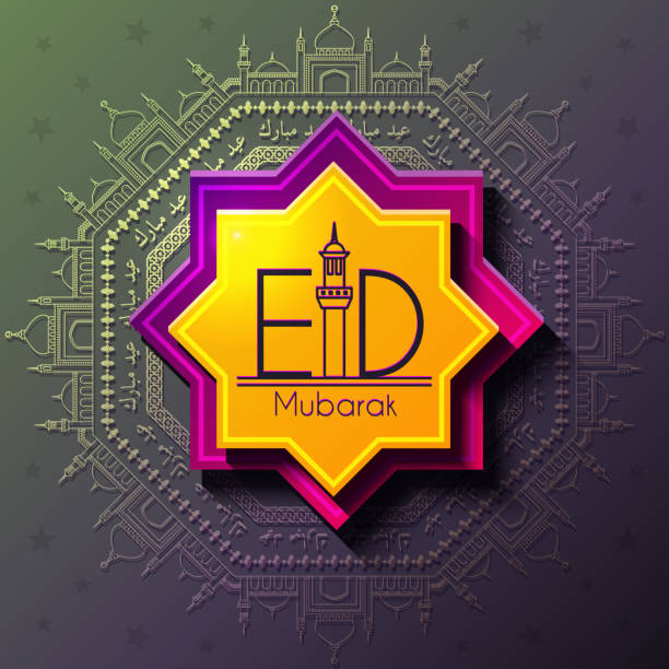 ilustrações, clipart, desenhos animados e ícones de quadro abstrato com rotulação eid mubarak - international tourism trade fair