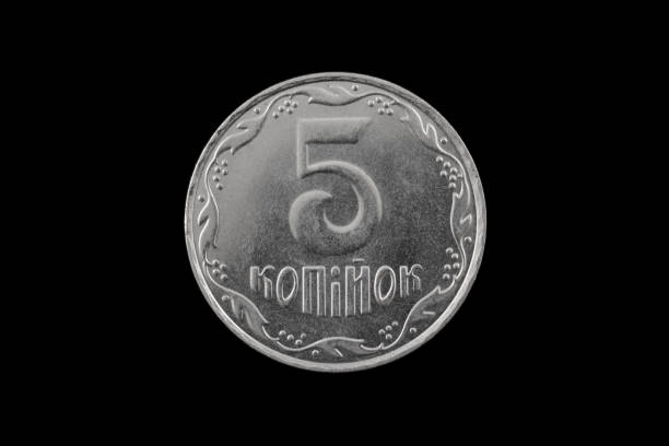 istock Ukrainian Five Kopiyka Coin Isolated On A Black Background 954398876