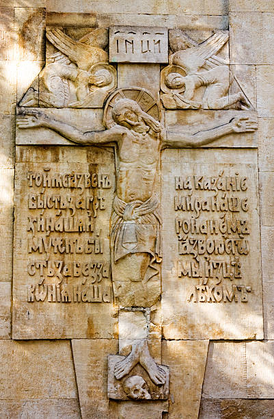 istock Crucifix on the wall of ancient temple 95444909