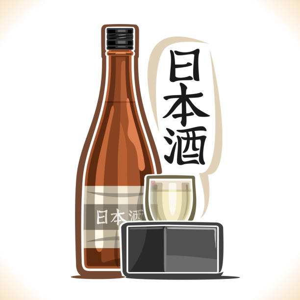 illustrations, cliparts, dessins animés et icônes de illustration vectorielle de boire de l’alcool sake - 2547