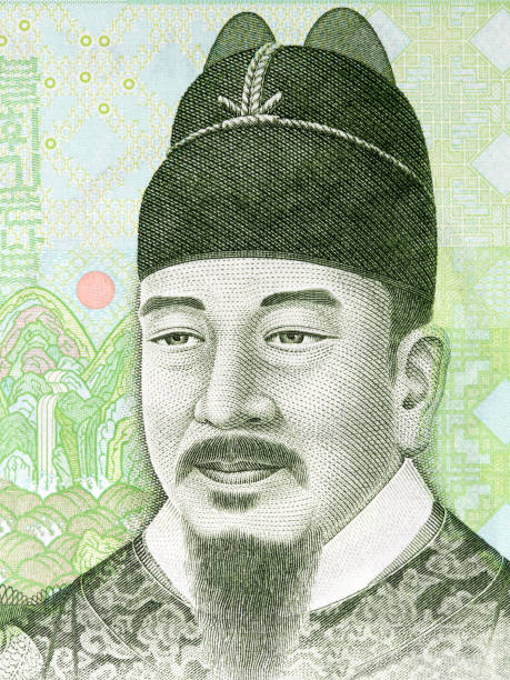 istock Sejong the Great portrait 955023732