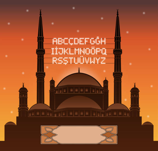 alphabetischer ramadan mahya lichter über eine moschee silhouette vor sonnenuntergang - cairo egypt mosque minaret stock-grafiken, -clipart, -cartoons und -symbole