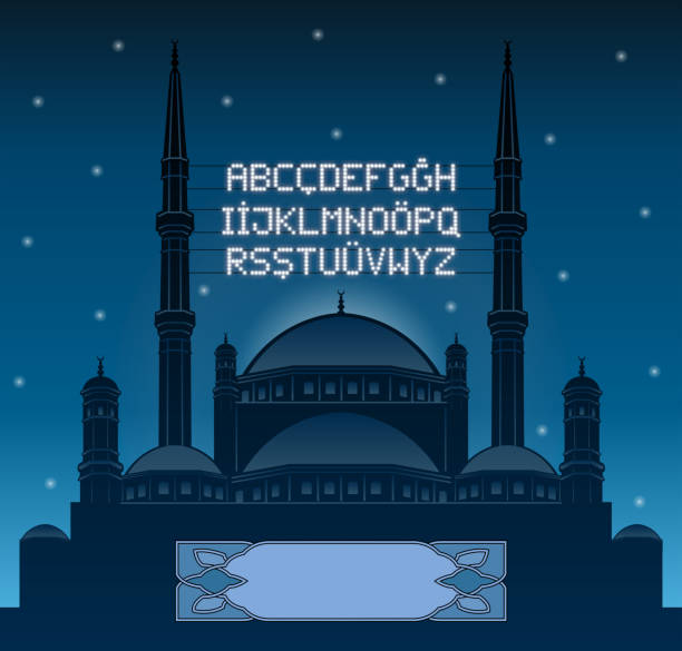 alphabetischer ramadan mahya lichter über eine moschee silhouette vor nachthimmel - egypt islam cairo mosque stock-grafiken, -clipart, -cartoons und -symbole