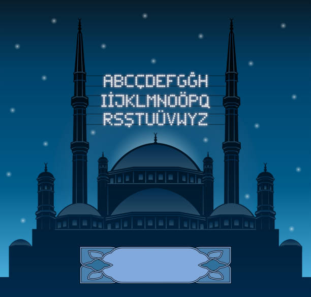 ilustraciones, imágenes clip art, dibujos animados e iconos de stock de luces de mahya de ramadán por orden alfabético sobre una silueta de la mezquita frente a cielo de la noche - cairo egypt mosque minaret