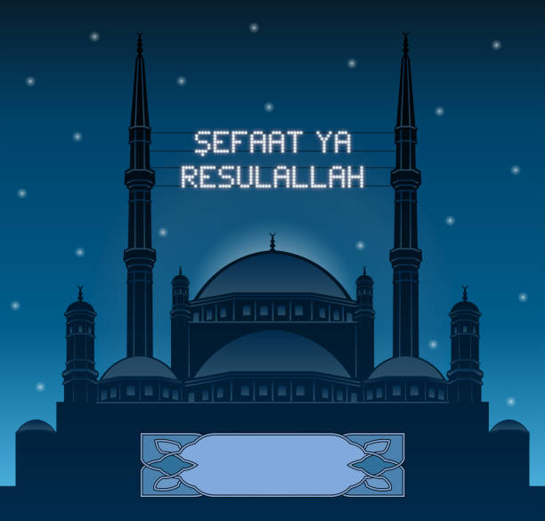türkische ramadan mahya lichter über eine moschee silhouette vor nachthimmel - egypt islam cairo mosque stock-grafiken, -clipart, -cartoons und -symbole