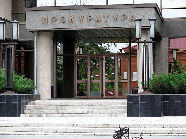 istock The entrance in public prosecutor's office - Chelyabinsk 95520478