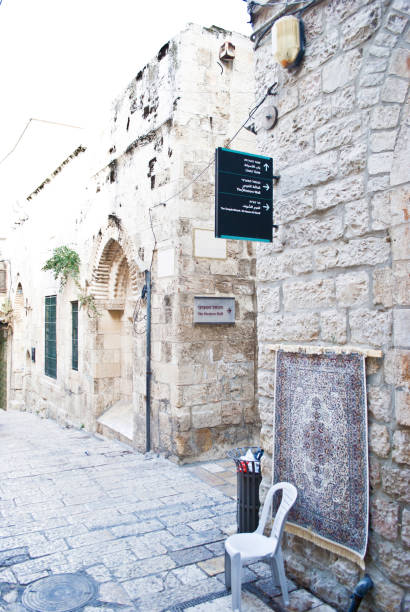 istock Empty Jerusalem Street Close To The Western Wall 955403918