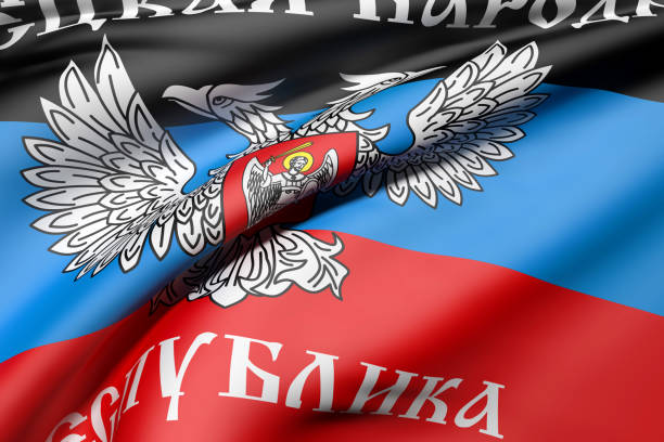 istock Donetsk Peoples Republic flag waving 955655996