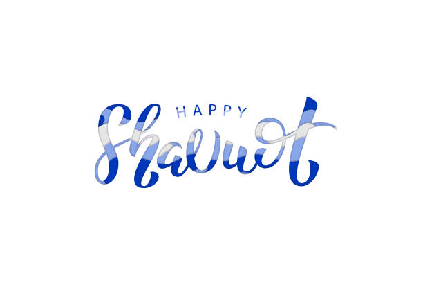 istock Vector realistic isolated lettering logo for Shavuot Jewish holiday with paper cut layer design for decoration and covering. Concept of Happy Shavuot. 955825032